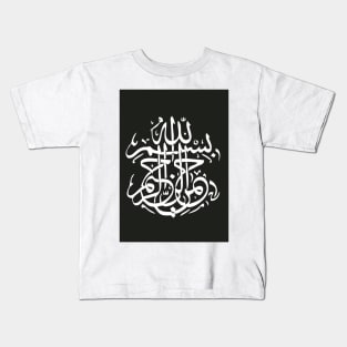 calligraphy Kids T-Shirt